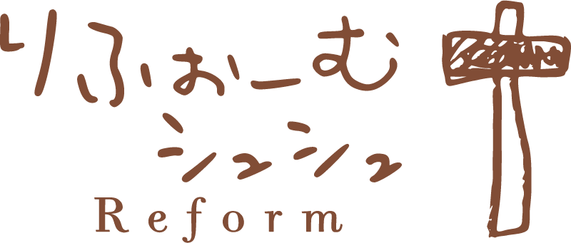 りふぉーむシュシュ