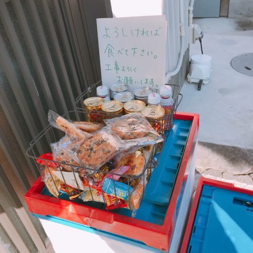差し入れありがとうございます スタッフブログ 高知の工務店 新築住宅 注文住宅 自然素材の家 リフォーム 大崎建築 おうちシュシュ おみせシュシュ 差し入れありがとうございます スタッフブログ 高知の工務店 新築住宅 注文住宅 自然素材の家 リフォーム 大崎建築 おうちシュシュ おみせシュシュ