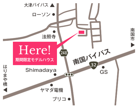 高知市大津モデルハウス