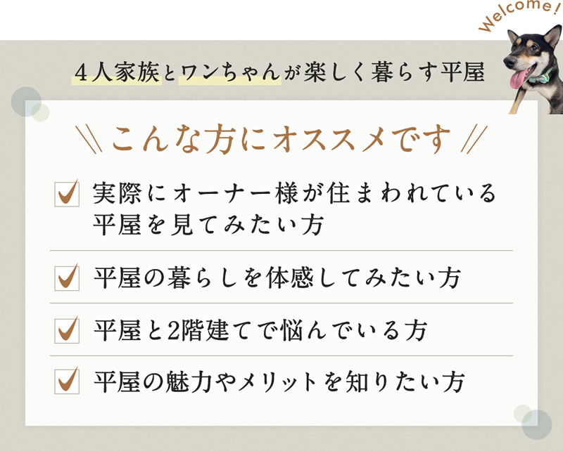 こんな方にオススメです
